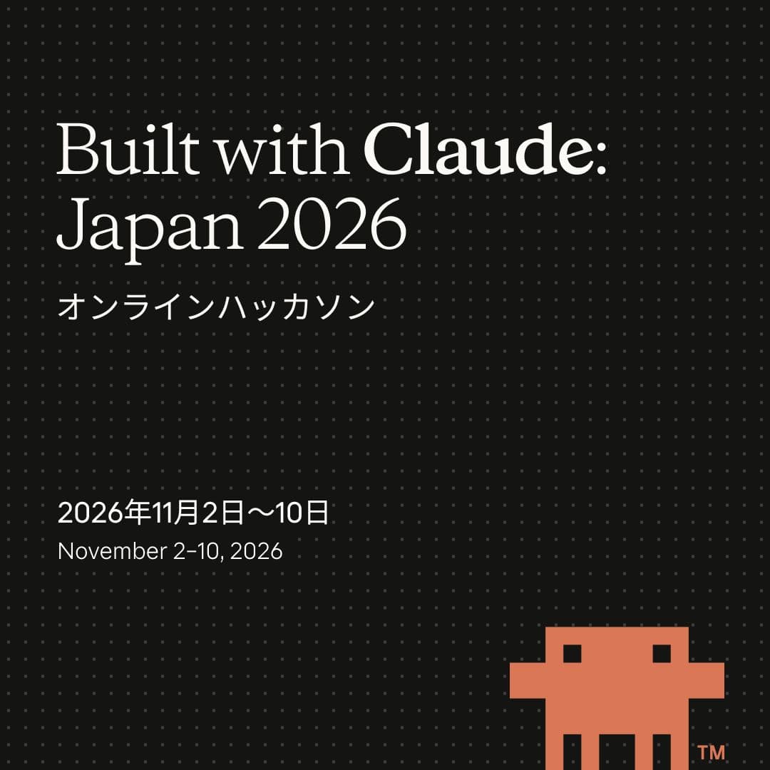 Built with Claude: Japan 2026 – AI hackathon, online