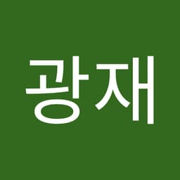 gwangjae